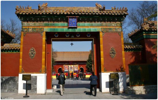 Temple of Heaven and The Lama Temple